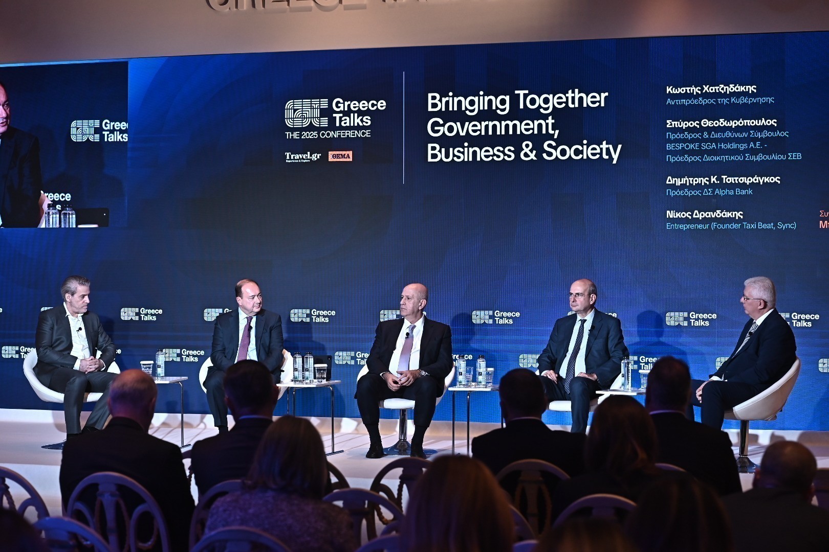 Τσιτσιράγκος στο Greece Talks: Πολλαπλασιαστικά οφέλη για την οικονομία και την κοινωνία από την συνεργασία Δημοσίου, τραπεζών και επιχειρήσεων | Ειδήσεις για την Οικονομία
