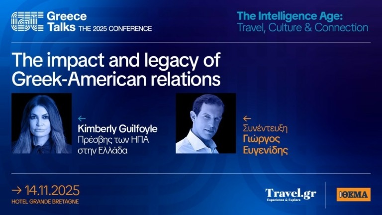 Η πρέσβης των ΗΠΑ Κίμπερλι Γκίλφοϊλ στη σκηνή του Greece Talks