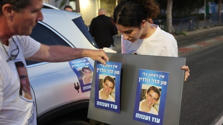 Στο Ισραήλ η σορός του αξιωματικού Χαντάρ Γκόλντιν – Επαναπατρίστηκε έπειτα από 11 χρόνια | Ειδήσεις για την Οικονομία