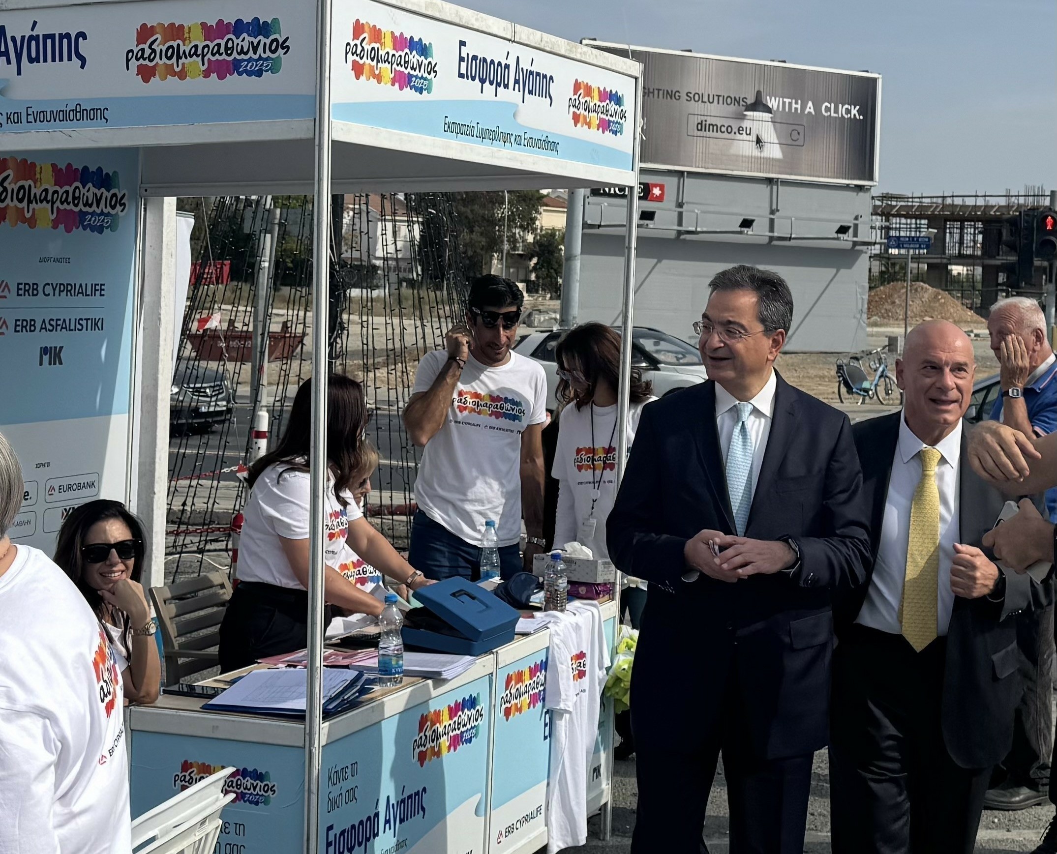 Η Eurobank στηρίζει τον Ραδιομαραθώνιο Κύπρου 2025 – 35 χρόνια αλληλεγγύης για τα παιδιά | Ειδήσεις για την Οικονομία