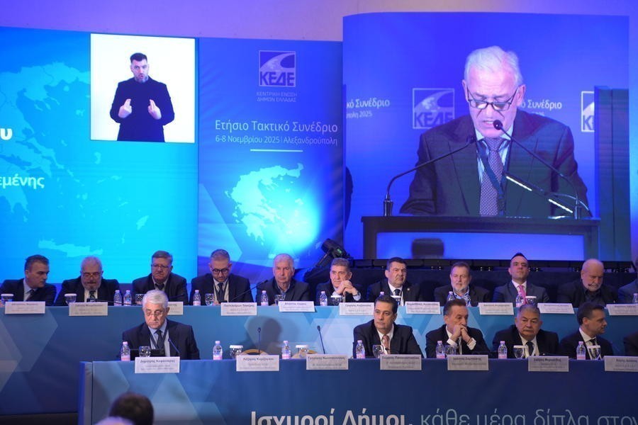 ΚΕΔΕ: Πράσινο φως για συμβολικό κλείσιμο των Δημαρχείων τη χώρας – Ανήμερα της ψήφισης του προϋπολογισμού | Ειδήσεις για την Οικονομία