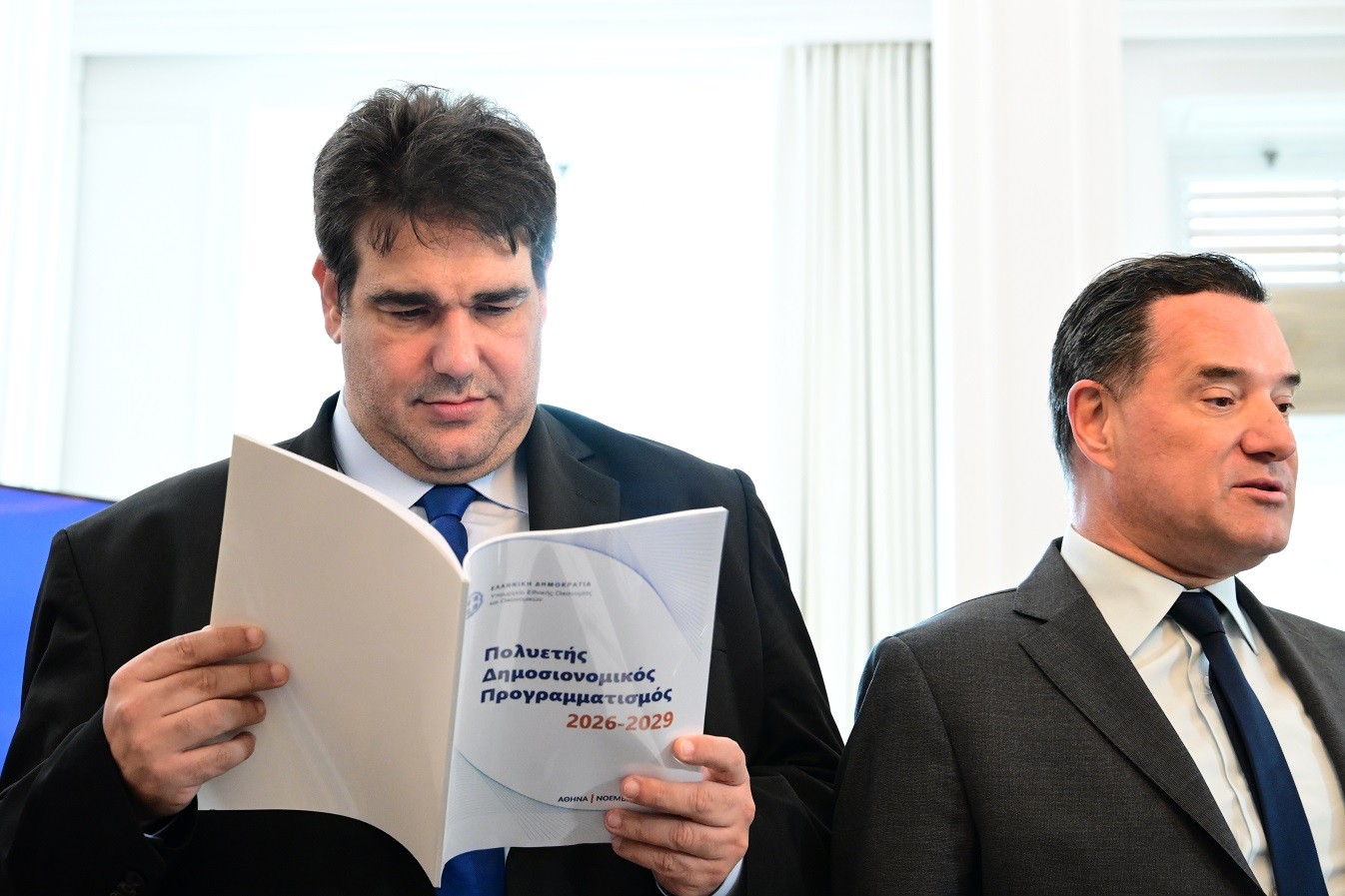 Μεγαλύτερη ανάπτυξη, αυξήσεις μισθών, μειώσεις φόρων και χρέους ως το 2029 – Τι προβλέπει ο πρώτος Πολυετής Δημοσιονομικός Προγραμματισμός | Ειδήσεις για την Οικονομία