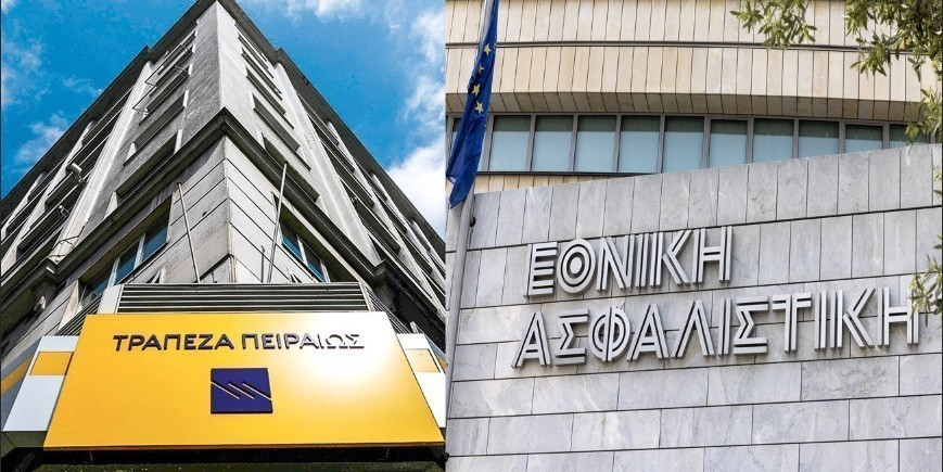 Τράπεζα Πειραιώς- Εθνική Ασφαλιστική: Ένας γάμος που αλλάζει τα δεδομένα της αγοράς | Ειδήσεις για την Οικονομία
