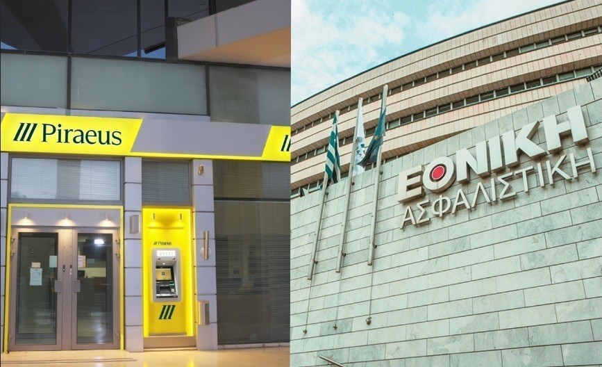 Τράπεζα Πειραιώς: Ολοκληρώθηκε η εξαγορά της Εθνικής Ασφαλιστικής | Ειδήσεις για την Οικονομία