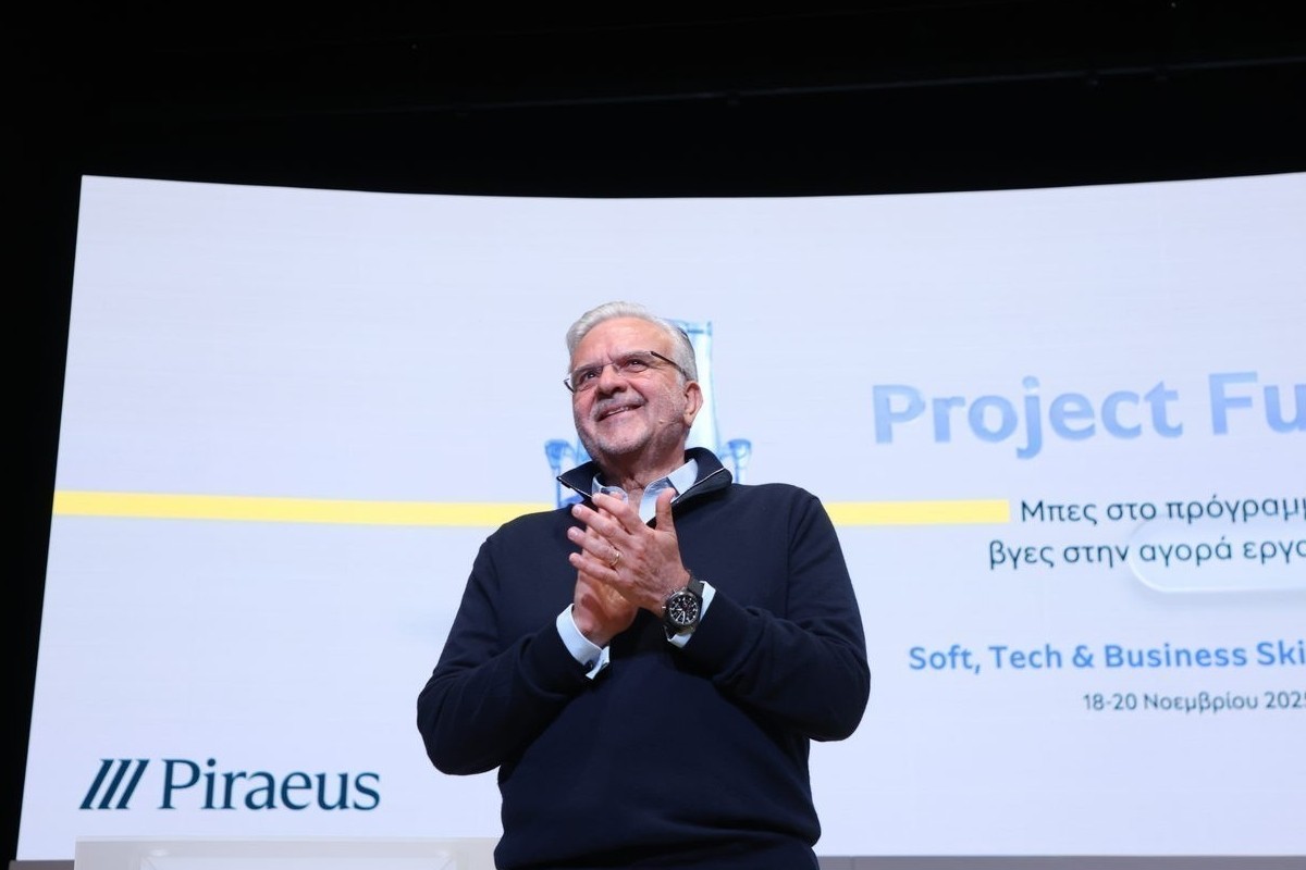 Πειραιώς: Ξεκίνησε ο 12ος κύκλος του Project Future σε συνεργασία με το ReGeneration | Ειδήσεις για την Οικονομία