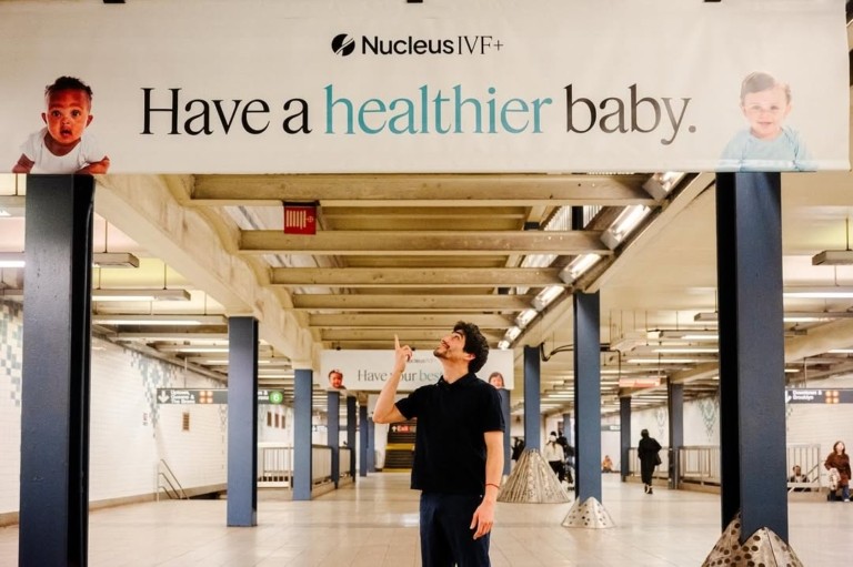 Διαλέξτε πώς θα είναι το μωρό σας: Η πρώτη εταιρία που κάνει γενετική παρέμβαση