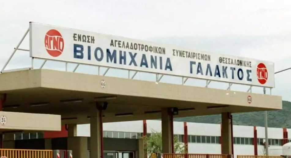 ΑΓΝΟ: Τίτλοι τέλους για τα κτίσματα στη Σταυρούπολη μετά από 30 χρόνια εγκατάλειψης | Ειδήσεις για την Οικονομία