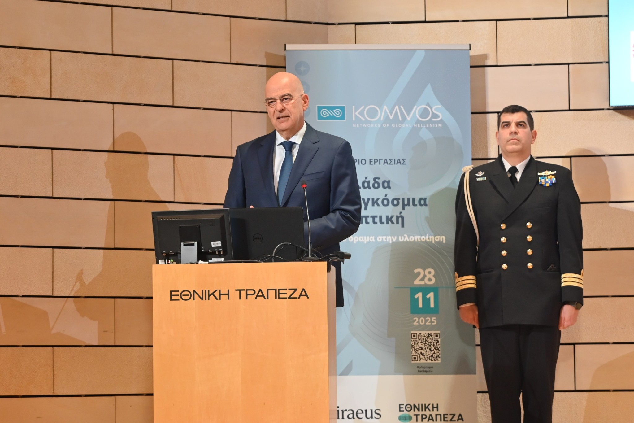 Δένδιας: Το όπλο του μαχητή είναι πλέον το drone – Το Αιγαίο δεν έχει καμία έννοια να το προστατεύει ο Στόλος, θα το κλείσουμε από την στεριά 