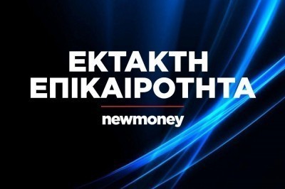 Συντριβή αεροσκάφους στην Τουρκία: Ελληνίδα αεροσυνοδός ανάμεσα στους νεκρούς