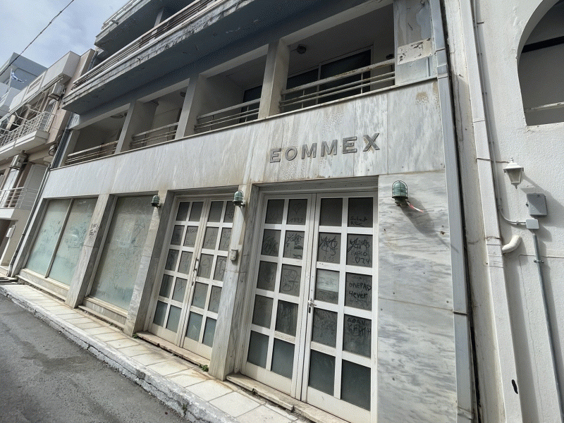 ΕΤΑΔ: Οριστικός πλειοδότης για πρώην ξενοδοχείο στο Λασίθι η «ΞΕΝΟΔΟΧΕΙΑΚΑΙ ΤΟΥΡΙΣΤΙΚΑΙ ΕΠΙΧΕΙΡΗΣΕΙΣ Η ΑΡΙΑΔΝΗ Α.Ε.» | Ειδήσεις για την Οικονομία