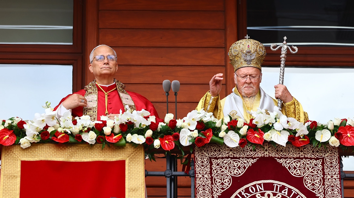Φανάρι: Μηνύματα ενότητας και ειρήνης στειλαν Οικουμενικός Πατριάρχης και Πάπας (tweet) | Ειδήσεις για την Οικονομία