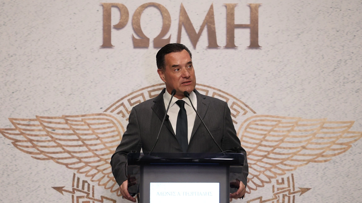 Γεωργιάδης: Θέλω να ευχαριστήσω τον κ. Τσίπρα για τη διαφήμιση | Ειδήσεις για την Οικονομία