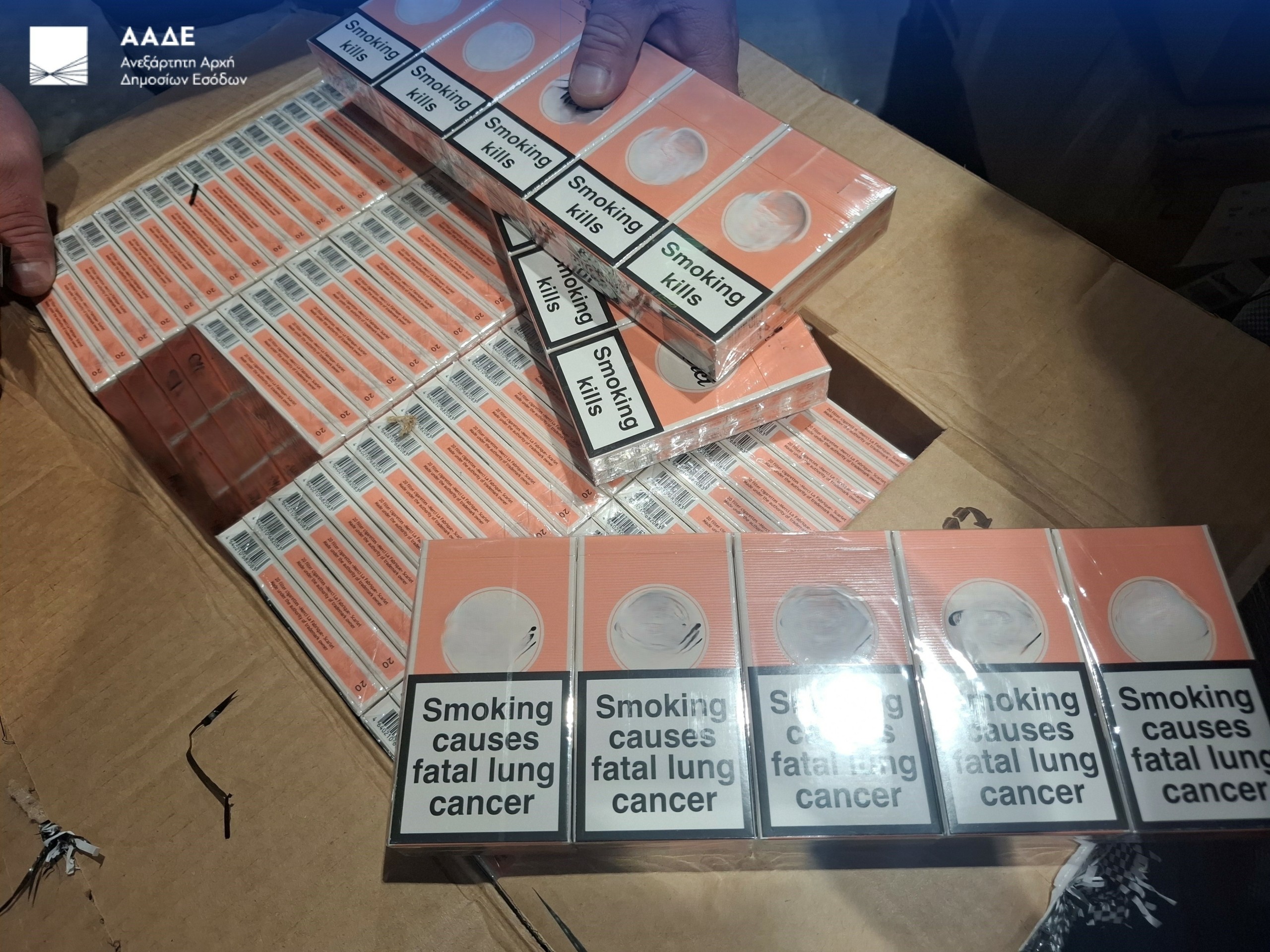 ΑΑΔΕ: Κατάσχεση 1,7 εκατομμυρίων τσιγάρων από το Ντουμπάι στο «Ελευθέριος Βενιζέλος» (pics) | Ειδήσεις για την Οικονομία
