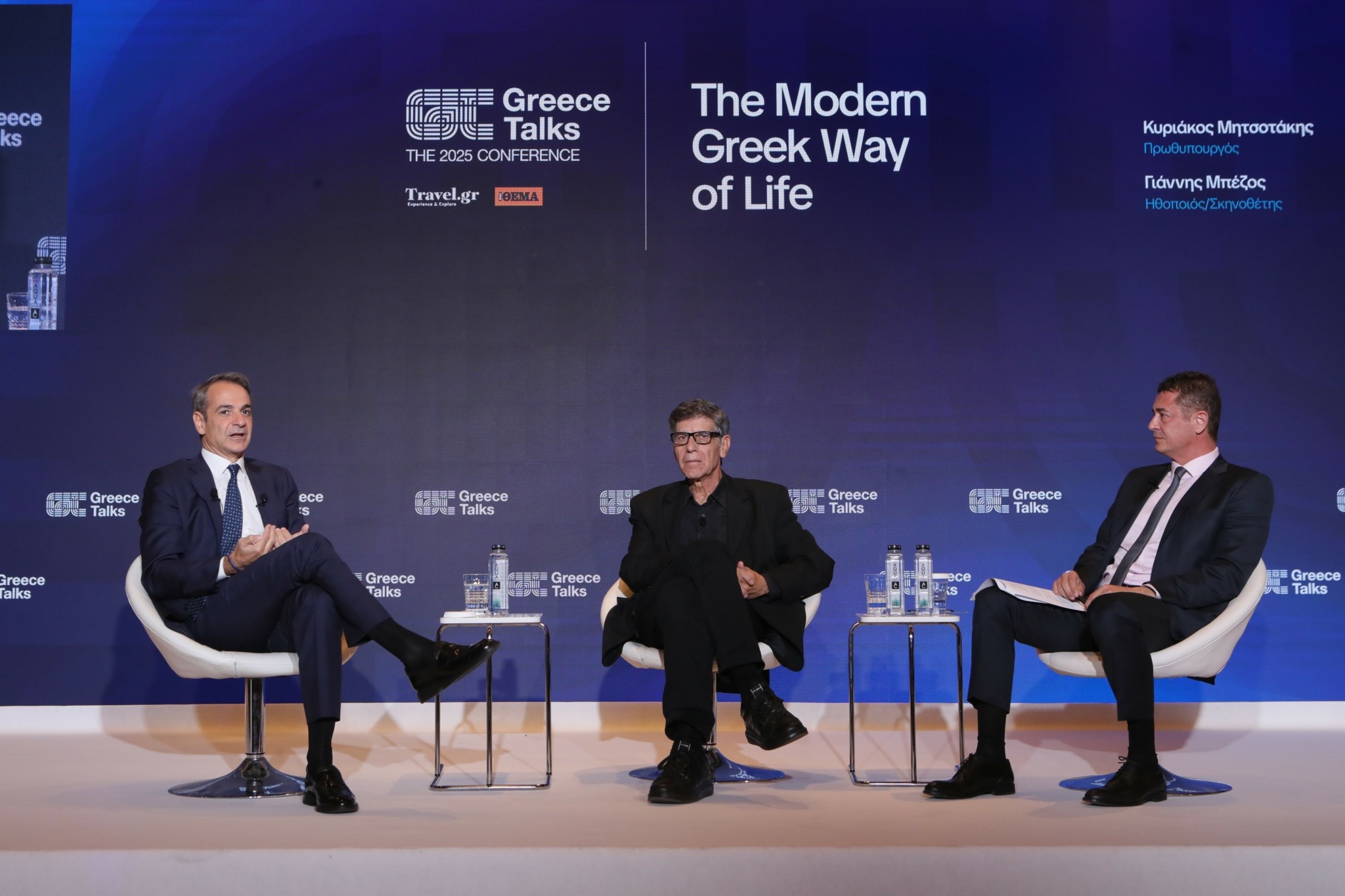 Μητσοτάκης στο Greece Talks 2025: Εγώ είμαι και πολιτικός και τεχνοκράτης, έχω υπογράψει συμβόλαιο τετραετίας με τον λαό (pics)