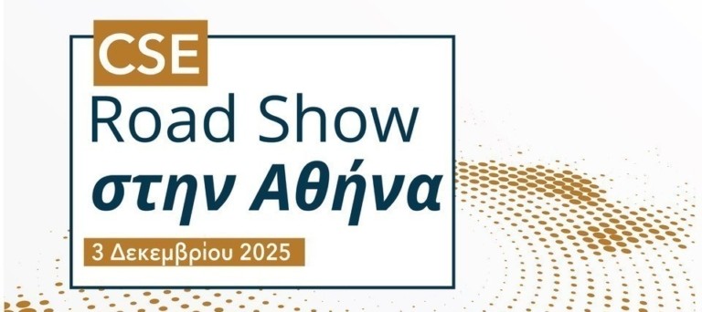 Road Show του ΧΑΚ στην Αθήνα: Κυπριακές εισηγμένες παρουσιάζονται σε θεσμικούς επενδυτές
