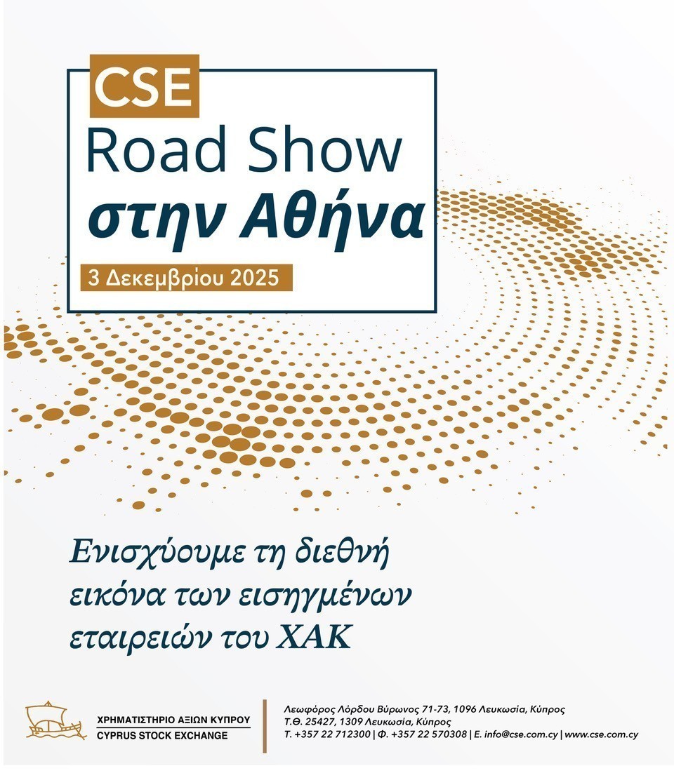 Road Show του ΧΑΚ στην Αθήνα: Κυπριακές εισηγμένες παρουσιάζονται σε θεσμικούς επενδυτές | Ειδήσεις για την Οικονομία