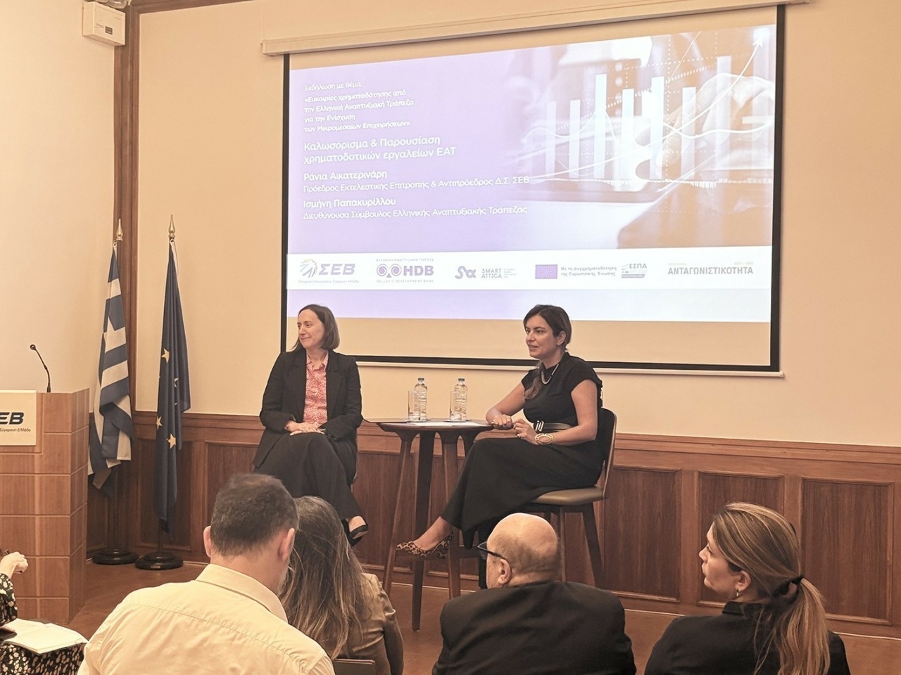 Συνεργασία ΣΕΒ και Ελληνικής Αναπτυξιακής Τράπεζας για την ενίσχυση των ΜμΕ