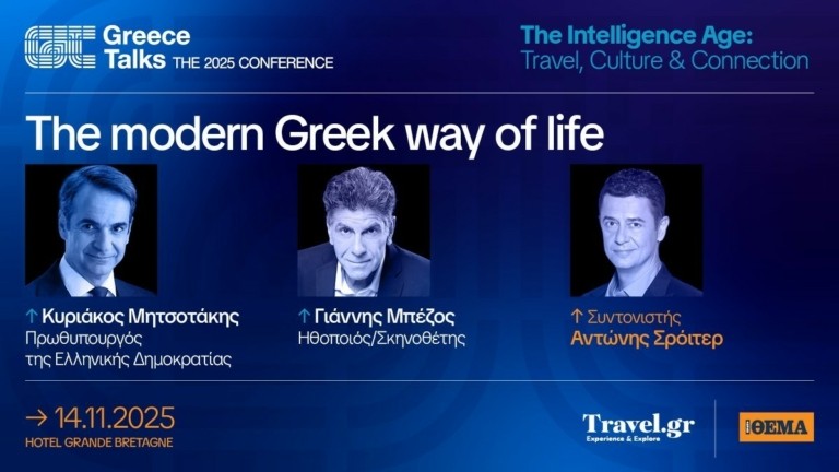 Ο Κυριάκος Μητσοτάκης σε έναν απρόσμενο διάλογο με τον Γιάννη Μπέζο για τον σύγχρονο Ελληνα