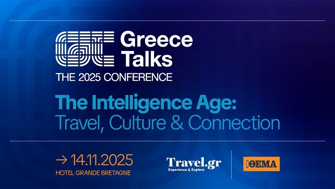 Greece Talks: Σήμερα το συνέδριο του Travel.gr – Το πρόγραμμα και οι ομιλητές | Ειδήσεις για την Οικονομία