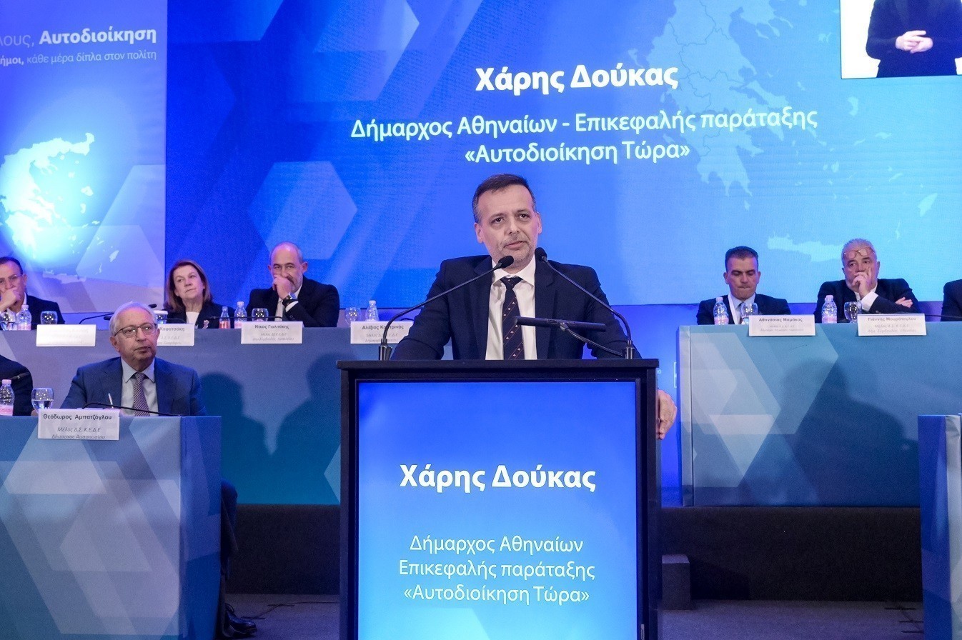 Δούκας στην ΚΕΔΕ: Να κλείσουν συμβολικά οι δήμοι και να γίνει συγκέντρωση έξω από τη Βουλή | Ειδήσεις για την Οικονομία