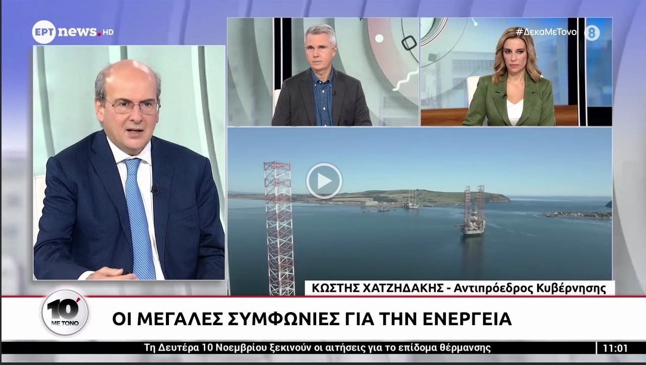 Χατζηδάκης: Μεγάλη εθνική επιτυχία με γεωστρατηγικά και οικονομικά οφέλη οι συμφωνίες με τις ΗΠΑ (vid) | Ειδήσεις για την Οικονομία