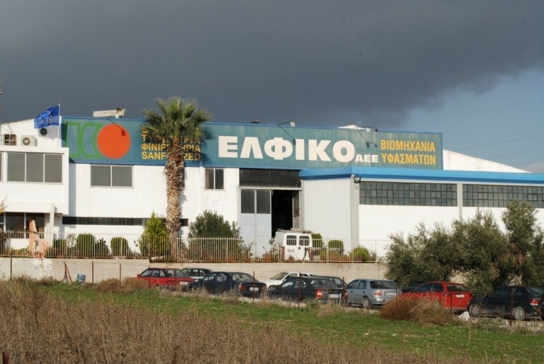 Πλειστηριασμοί: Νέα σφυριά με… ιστορία για «Μύλοι Βλαχογιάννη» και «Ελφίκο» (pics)