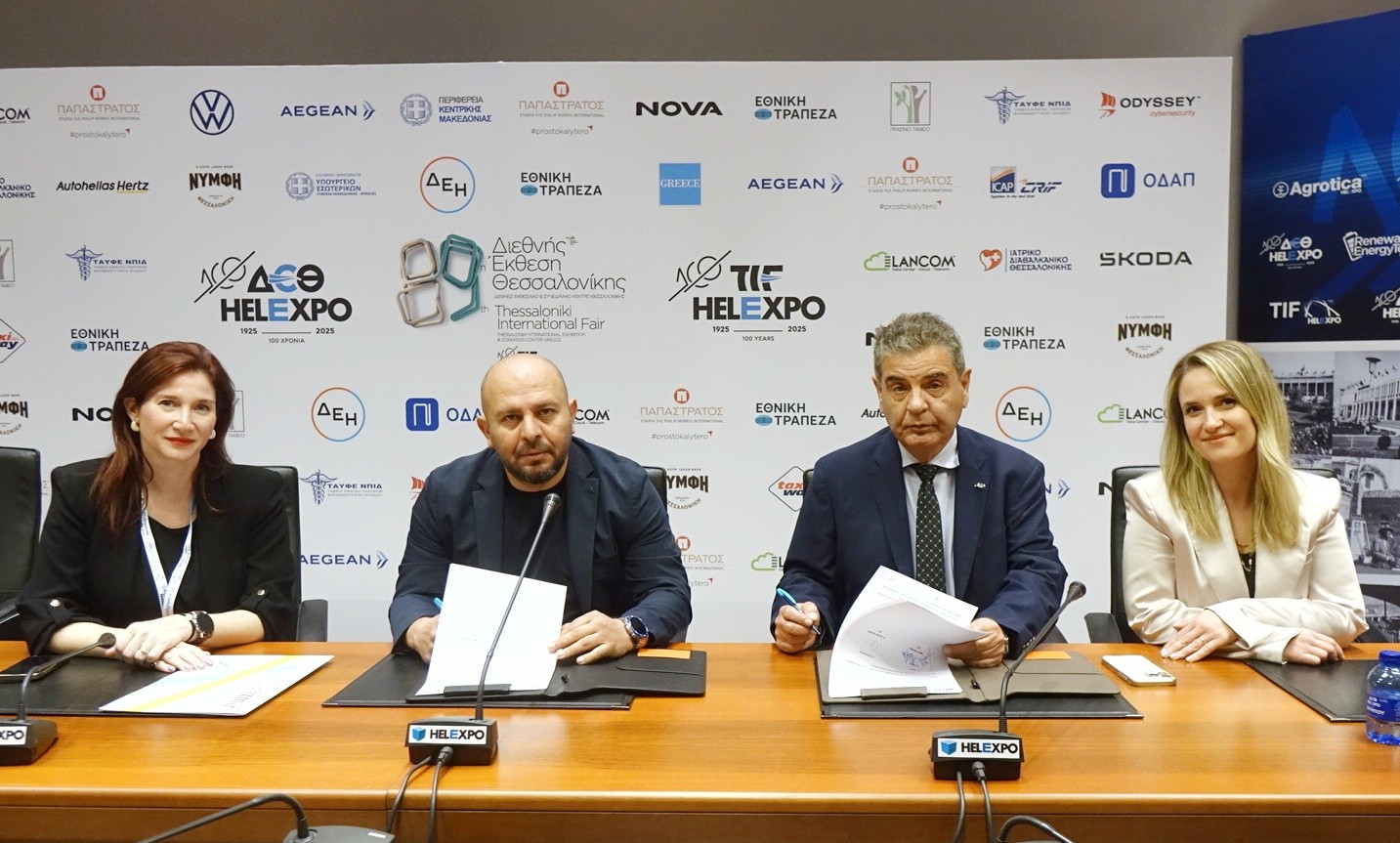 Μνημόνιο Συνεργασίας της ΔΕΘ-HELEXPO με τον Τουρκικό εκθεσιακό φορέα IZFAS | Ειδήσεις για την Οικονομία