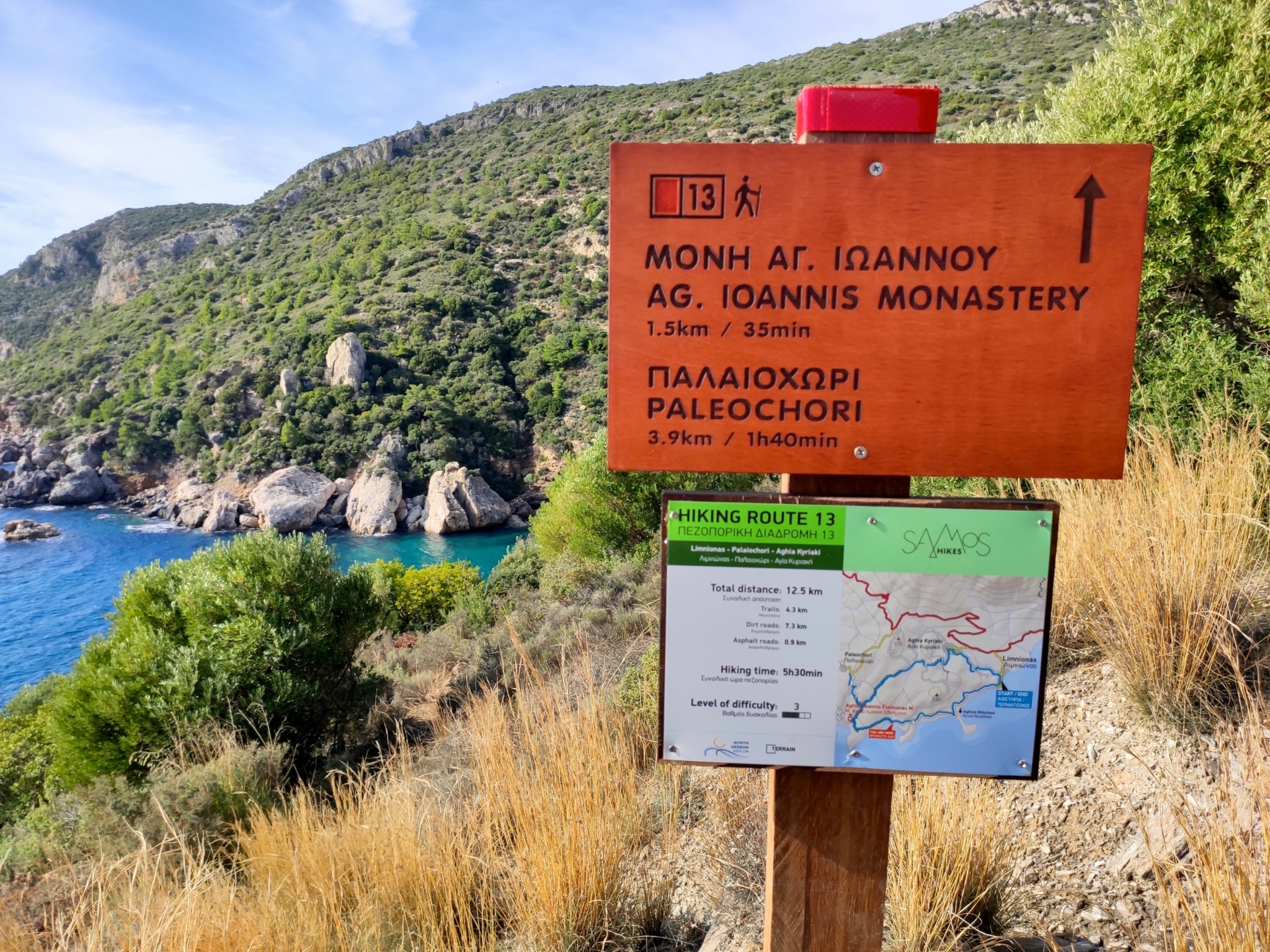 Τα άγνωστα βουνά και οι κρυφές διαδρομές – Ο άνθρωπος που χάραξε τα μονοπάτια της Ελλάδας 