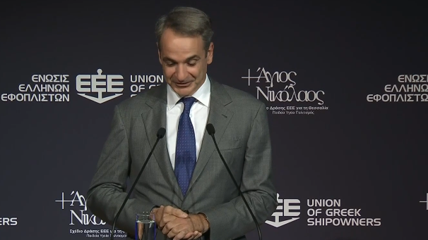 Μητσοτάκης στην εκδήλωση της Ένωσης Ελλήνων Εφοπλιστών για την αποκατάσταση της Θεσσαλίας – Δείτε Live | Ειδήσεις για την Οικονομία