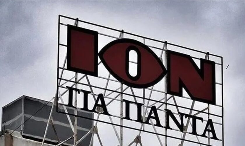 Η ΙΟΝ παρουσιάζει τη νέα έκθεση βιωσιμότητας για το 2024 | Ειδήσεις για την Οικονομία