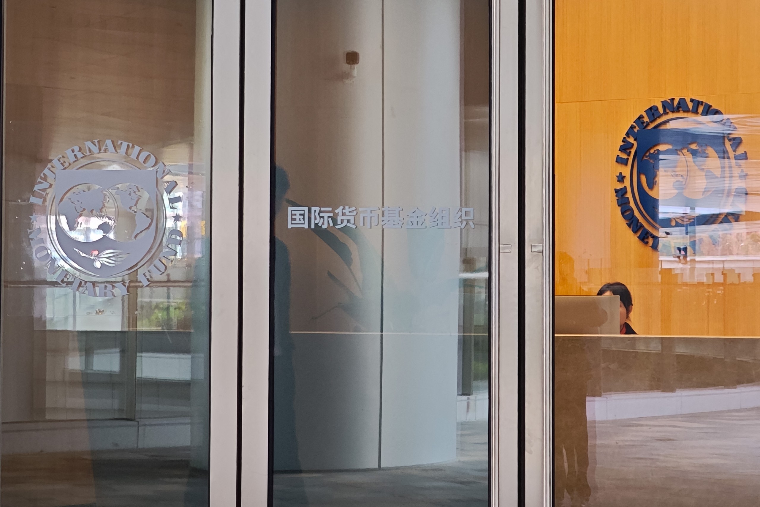 Το Διεθνές Νομισματικό Ταμείο γίνεται 80 χρόνων | Ειδήσεις για την Οικονομία Το Διεθνές Νομισματικό Ταμείο γίνεται 80 χρόνων | Ειδήσεις για την Οικονομία