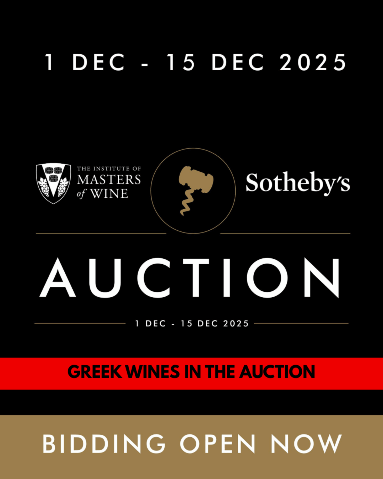 Μεγάλα ελληνικά κρασιά στη δημοπρασία των Masters of Wine στο Sotheby’s