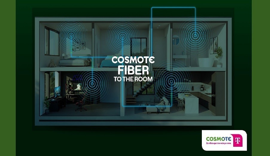 COSMOTE Fiber Τo Τhe Room: Οπτική ίνα σε κάθε δωμάτιο του σπιτιού για κορυφαία εμπειρία internet παντού | Ειδήσεις για την Οικονομία
