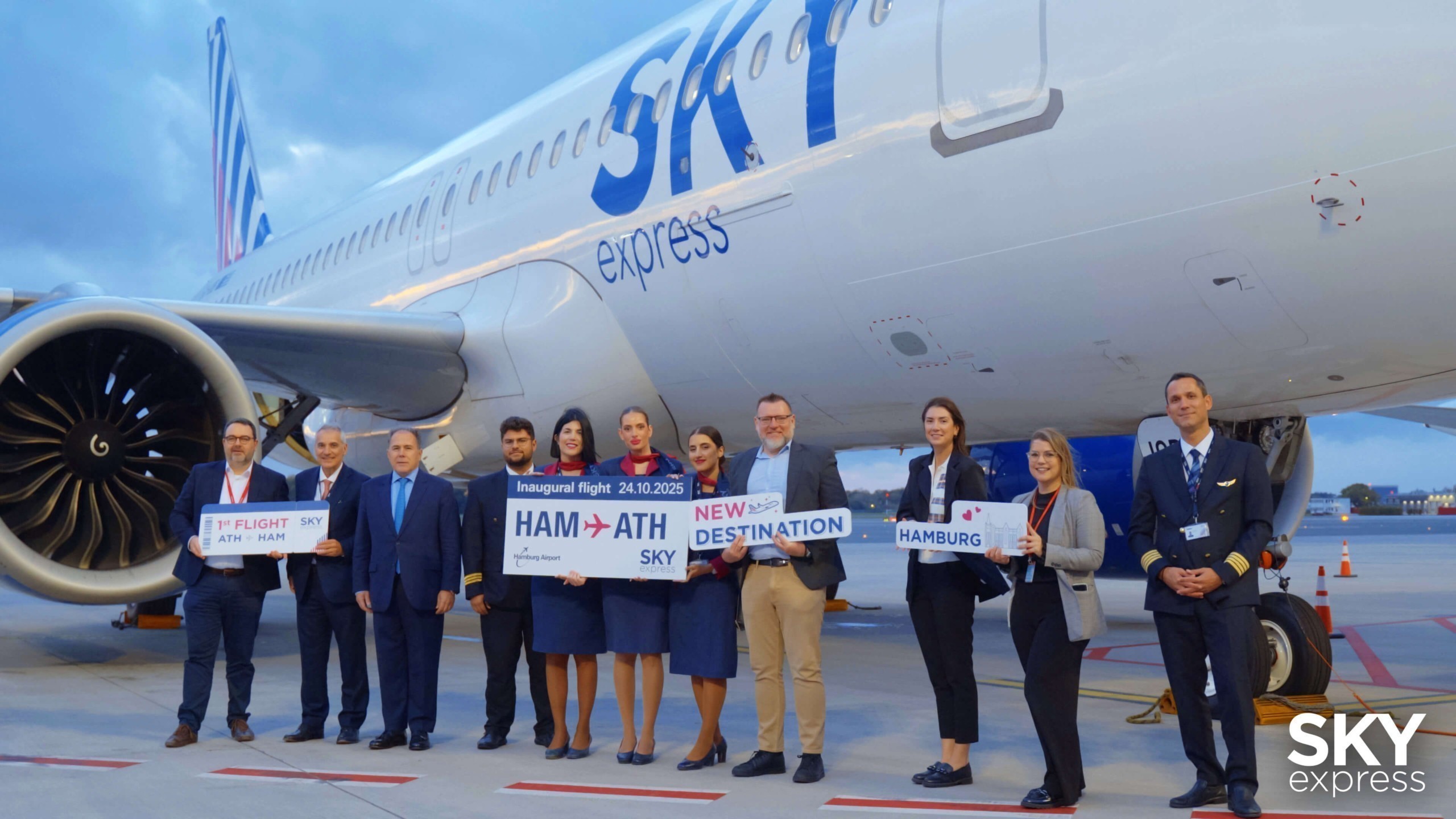 SKY express: Εγκαινιάζει τις απευθείας πτήσεις προς Αμβούργο, τον πέμπτο προορισμό της στη Γερμανία | Ειδήσεις για την Οικονομία