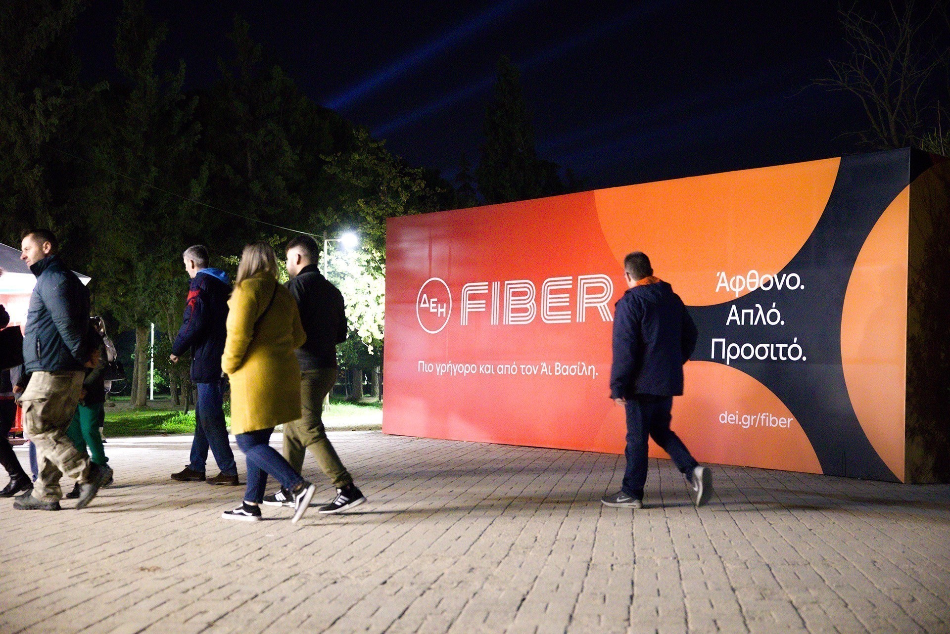 ΔΕΗ Xmas West Park: η δική μας γιορτινή γειτονιά