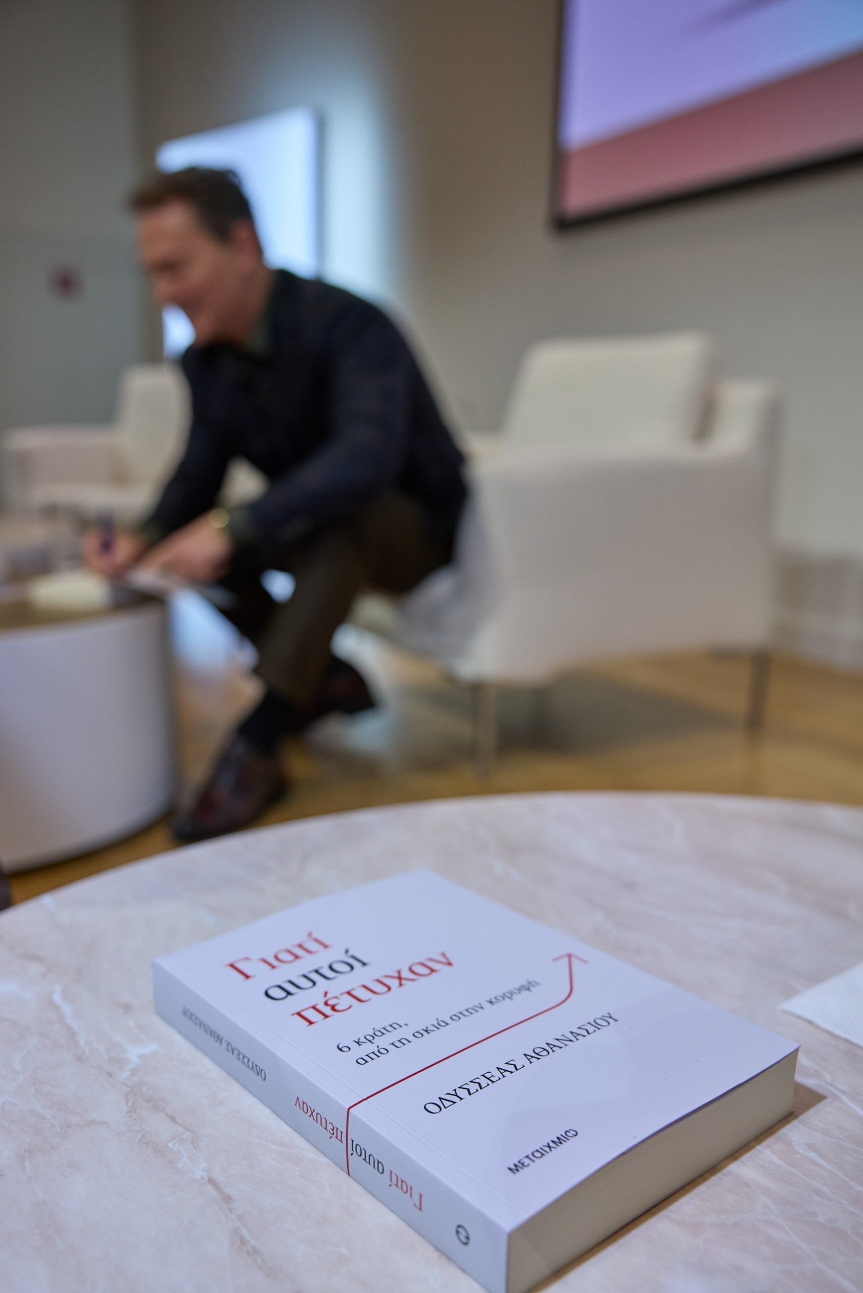 Γιατί αυτοί πέτυχαν – 6 κράτη, από τη σκιά στην κορυφή