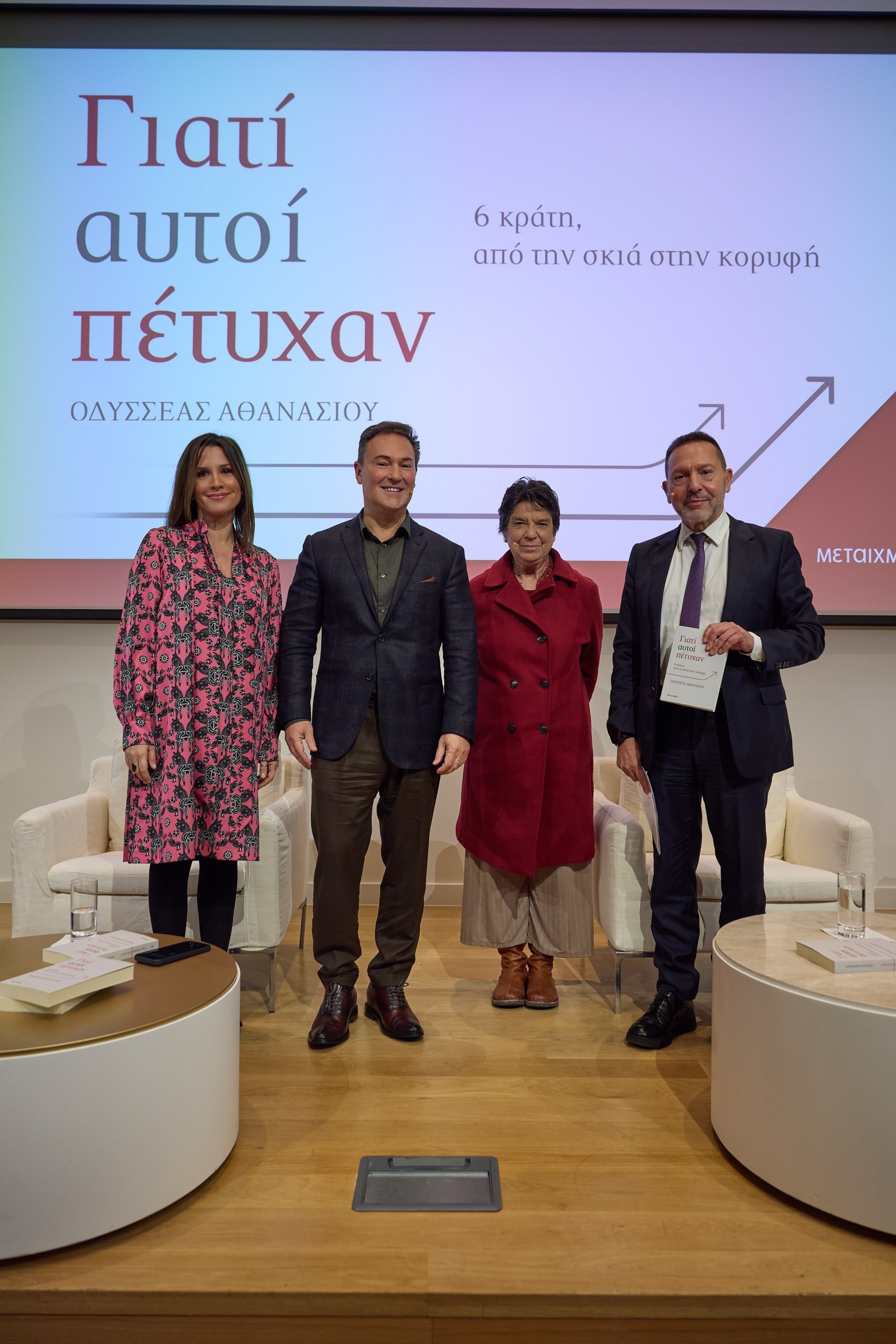 Γιατί αυτοί πέτυχαν – 6 κράτη, από τη σκιά στην κορυφή