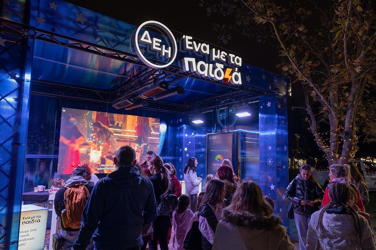 ΔΕΗ Xmas West Park: η δική μας γιορτινή γειτονιά | Ειδήσεις για την Οικονομία