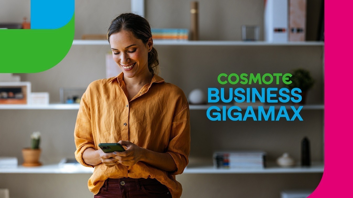 Νέα προγράμματα COSMOTE BUSINESS GIGAMAX για επιχειρήσεις & επαγγελματίες | Ειδήσεις για την Οικονομία