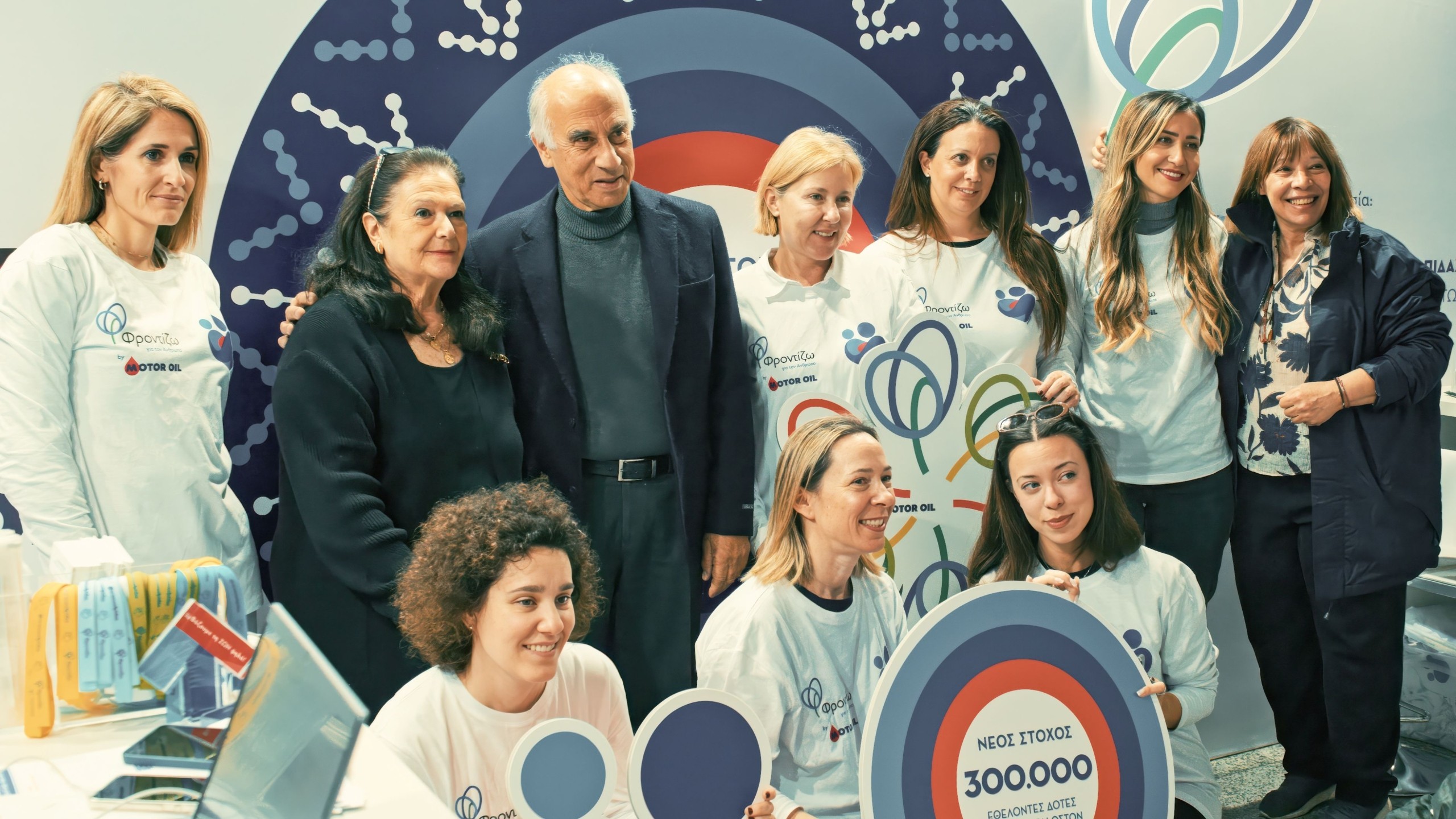 Η Motor Oil και το «ΟΡΑΜΑ ΕΛΠΙΔΑΣ» ένωσαν τις δυνάμεις τους – Στόχος οι 300.000 εθελοντές δότες μυελού των οστών | Ειδήσεις για την Οικονομία