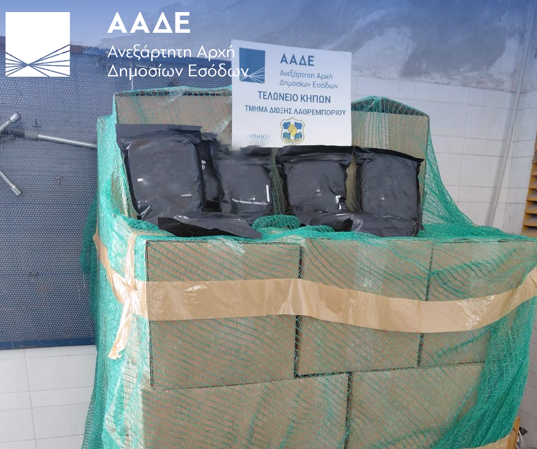 Λαθρεμπόριο καπνού: Μεγάλη επιτυχία της ΑΑΔΕ – Κατασχέθηκαν 963 κιλά στον Έβρο | Ειδήσεις για την Οικονομία