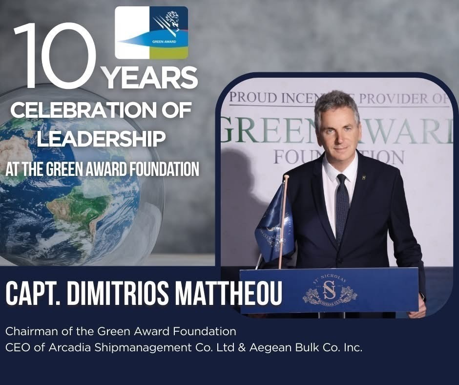 10 Green Award Foundation: Άλλαξε τα πρότυπα της ποιοτικής και πράσινης ναυτιλία | Ειδήσεις για την Οικονομία