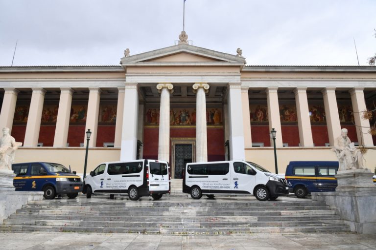 Η προσβασιμότητα στα ελληνικά πανεπιστήμια: Το παράδειγμα της Μονάδας Προσβασιμότητας του ΕΚΠΑ (pic) | Ειδήσεις για την Οικονομία