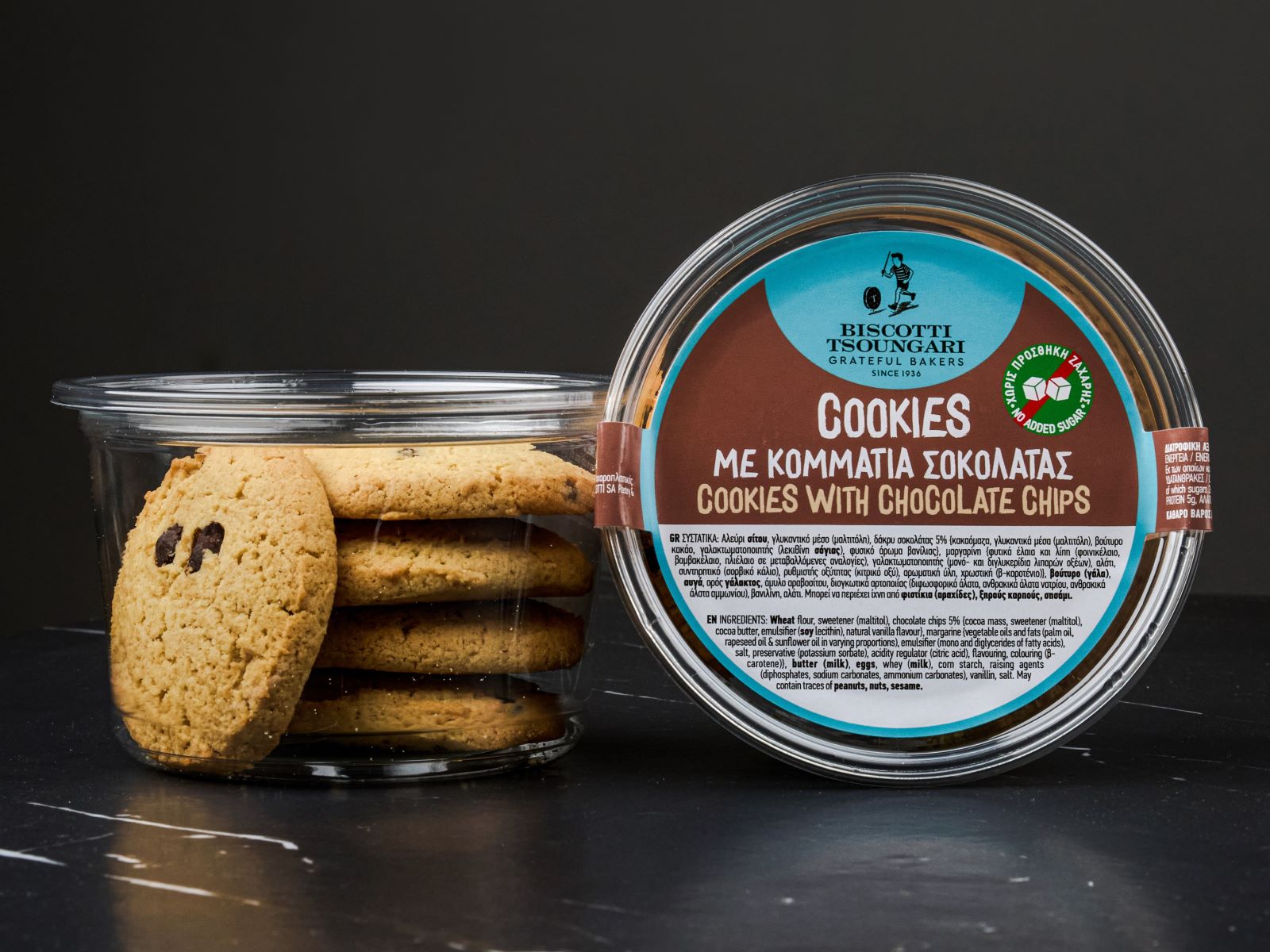 Μπισκότο Made in Greece: Οι μεγάλοι παίκτες, οι μικροί δημιουργοί και η νέα εποχή της αγοράς