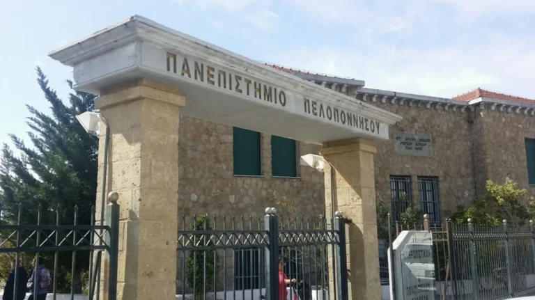 Διαγραφές φοιτητών: Παραιτήθηκε ο Κοσμήτορας της σχολής Καλών Τεχνών του Πανεπιστημίου Πελοποννήσου