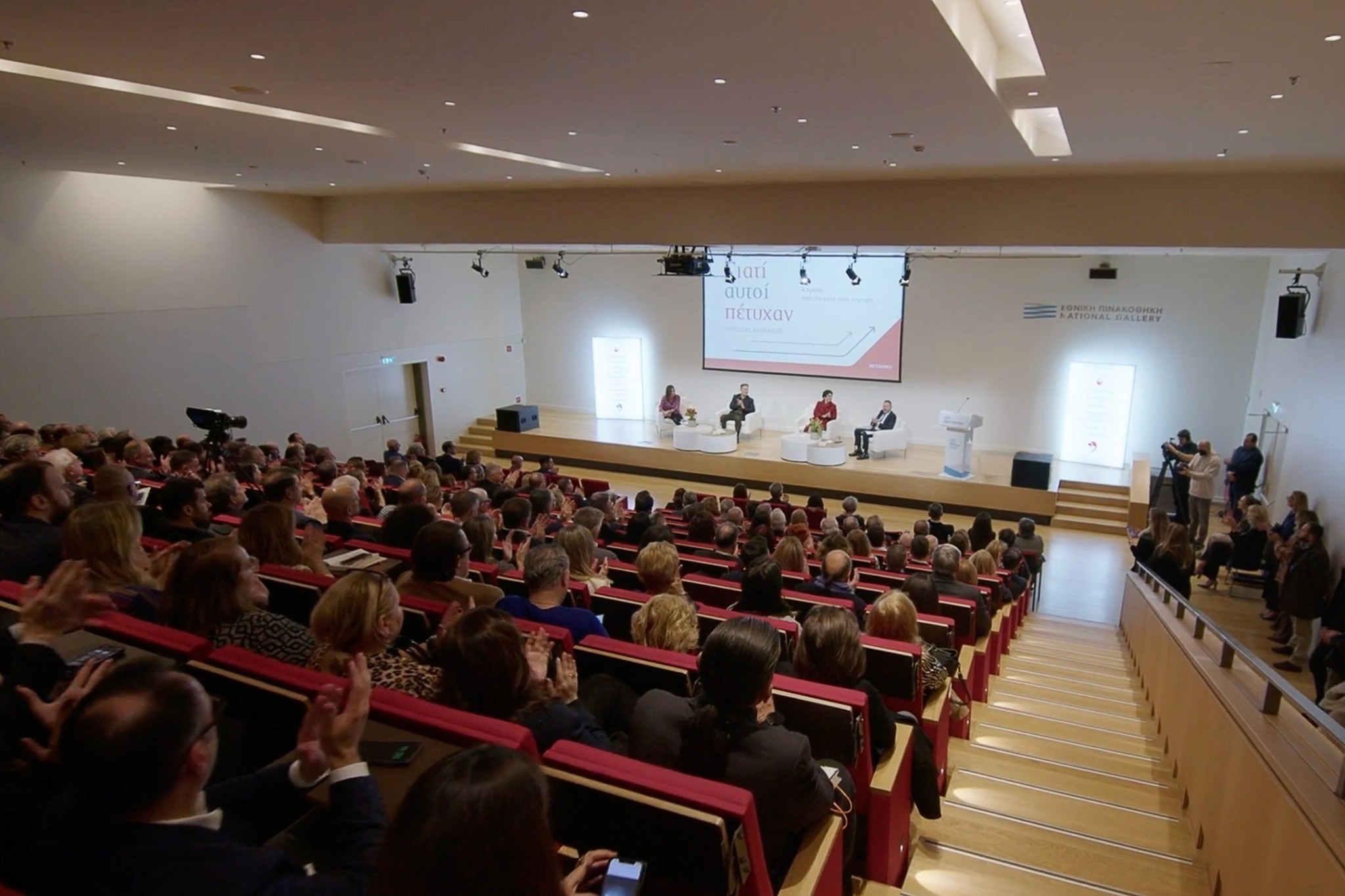 Γιατί αυτοί πέτυχαν – 6 κράτη, από τη σκιά στην κορυφή