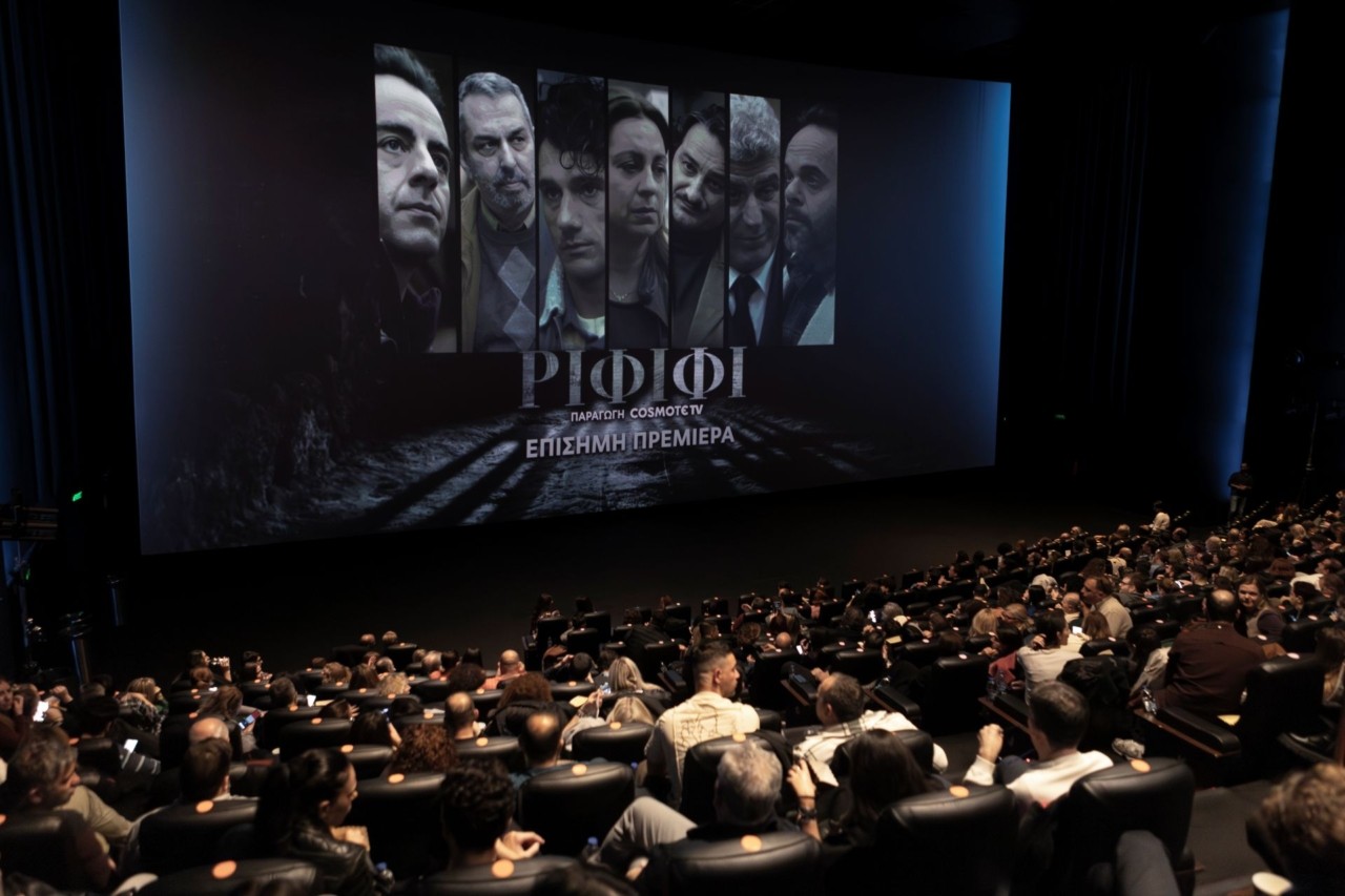 «ΡΙΦΙΦΙ»: Επίσημη πρεμιέρα για τη νέα σειρά μυθοπλασίας της COSMOTE TV | Ειδήσεις για την Οικονομία
