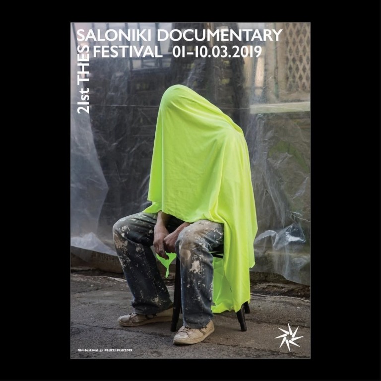 Ogust Athens – To design studio που δημιουργεί την εικόνα “ψαγμένων” brands γύρω μας