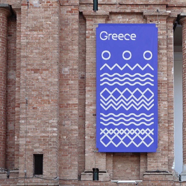 Ogust Athens – To design studio που δημιουργεί την εικόνα “ψαγμένων” brands γύρω μας