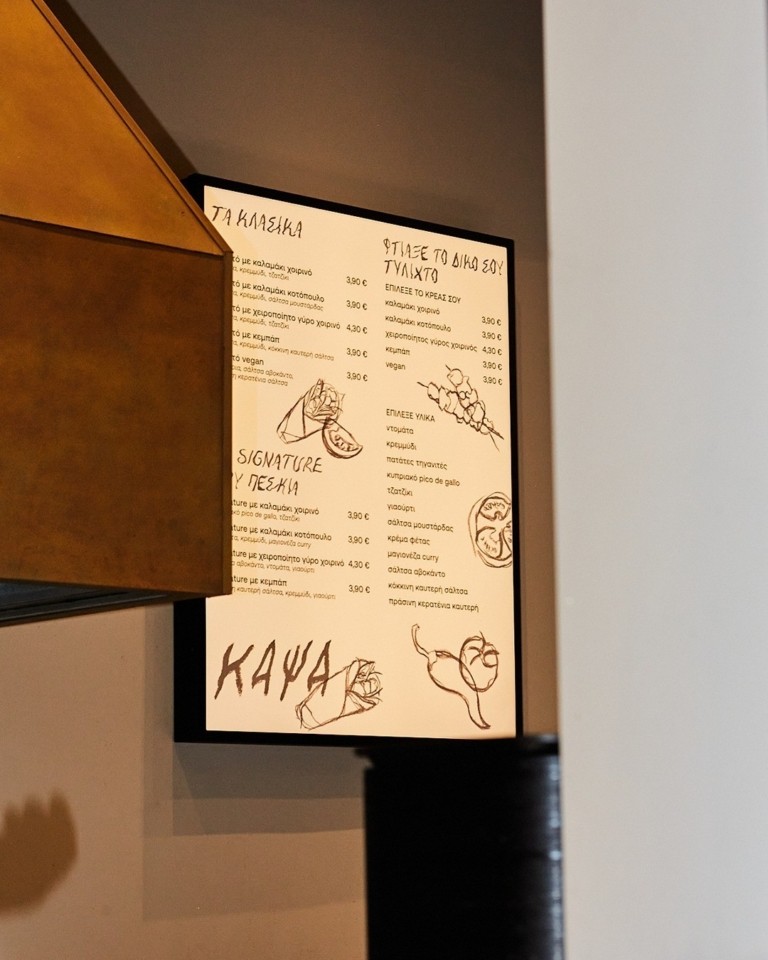 Ogust Athens – To design studio που δημιουργεί την εικόνα “ψαγμένων” brands γύρω μας